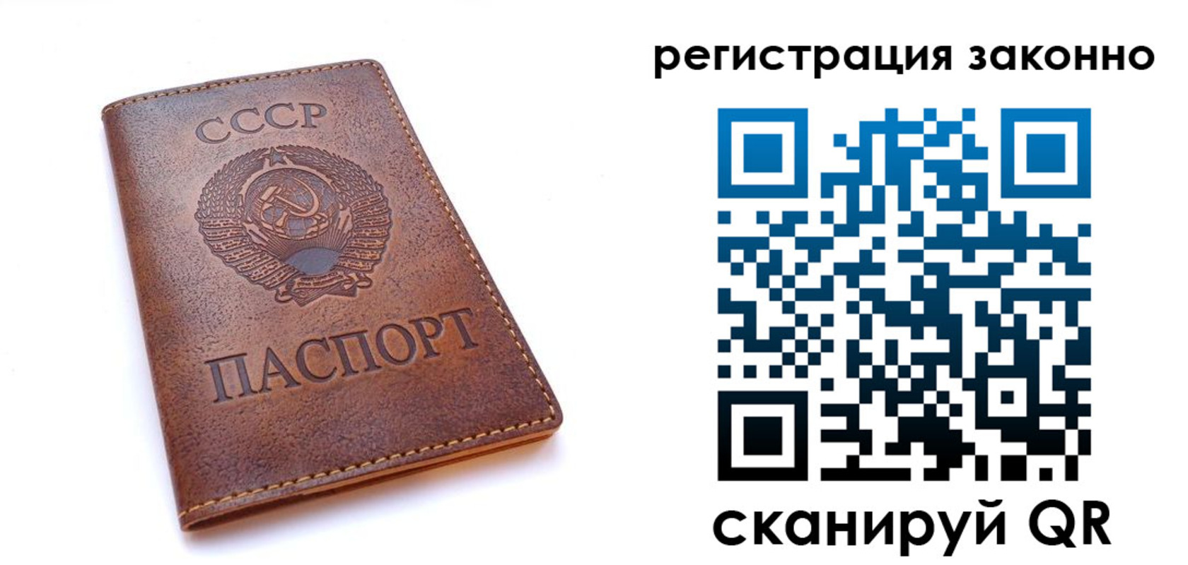 миграционный учет в Сарове